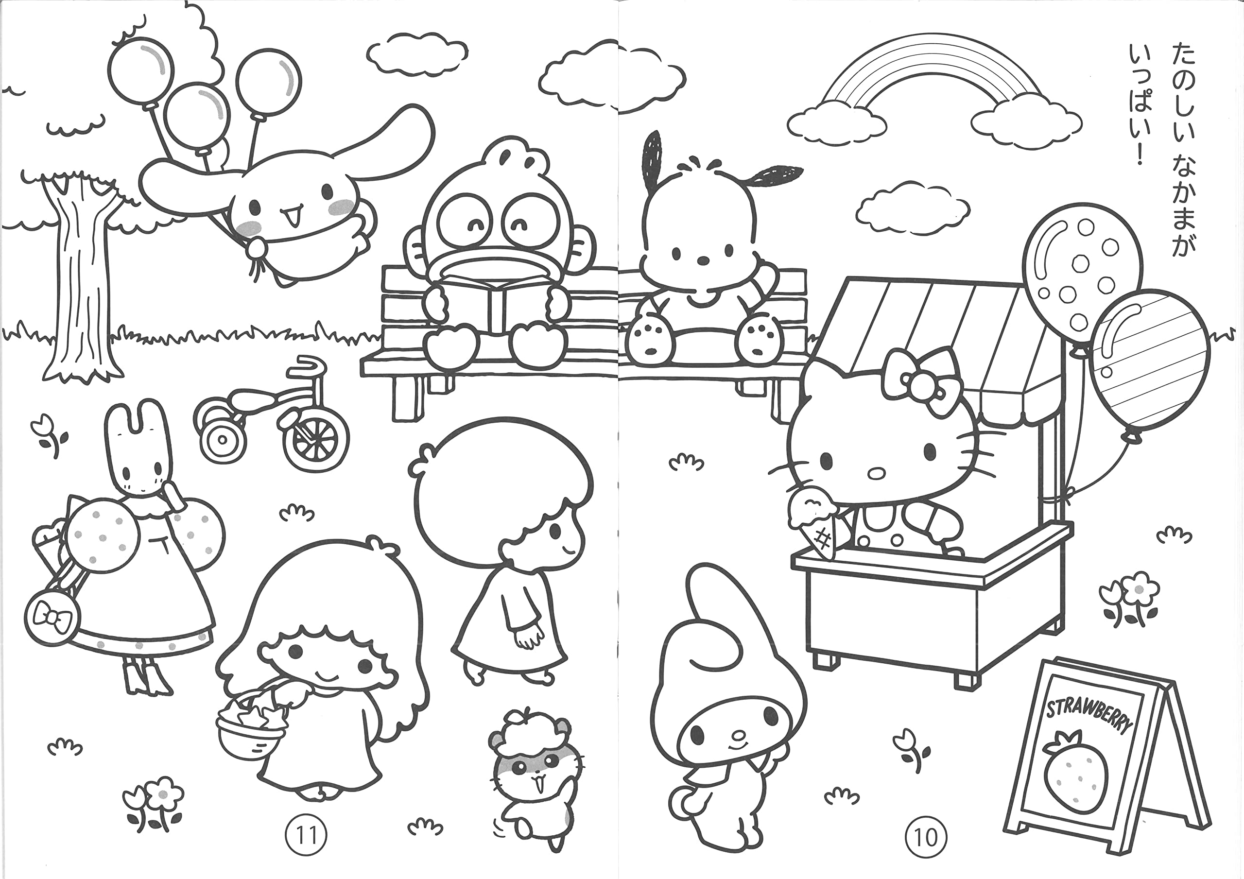 sanrio coloring pages
