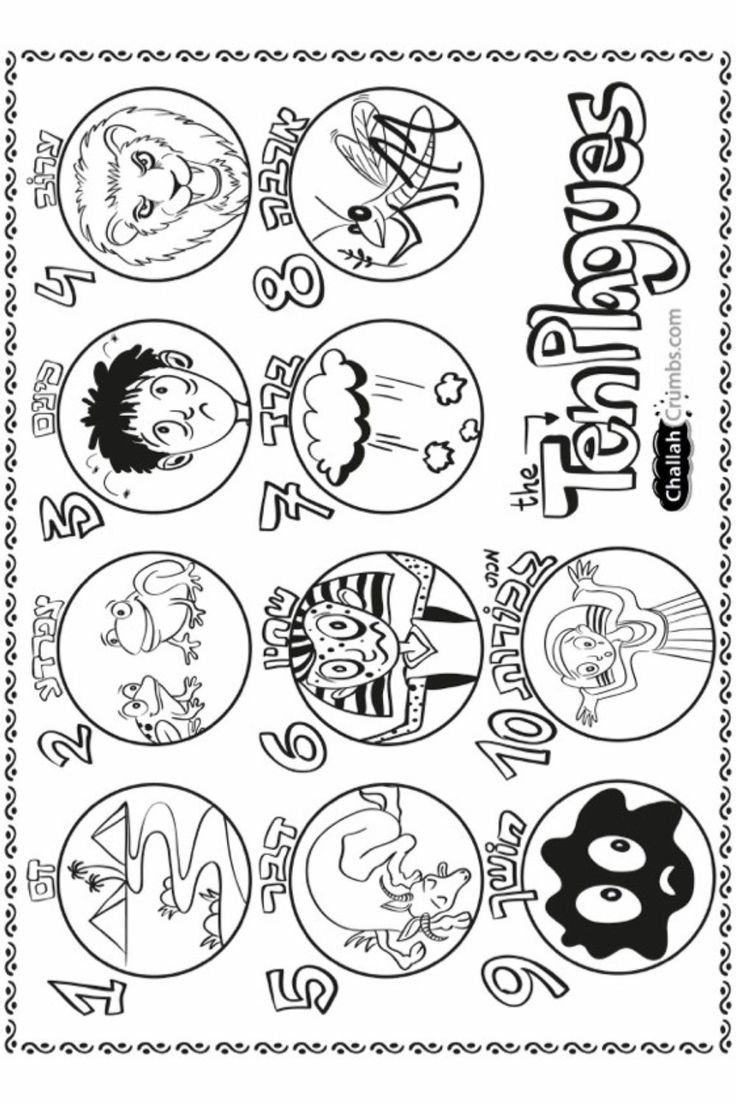 pesach coloring pages